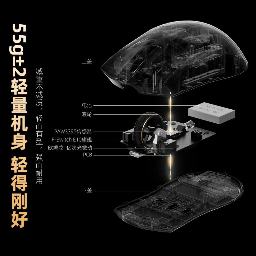 Souris sans fil ZERO3 en fibre - Pc Gaming Cs2 avis et prix