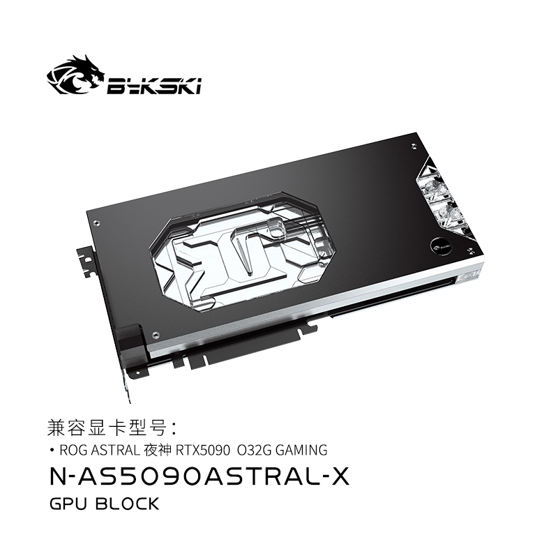 Bloc d'eau GPU Bykski pour car - Pc Gaming Xịn avis et prix