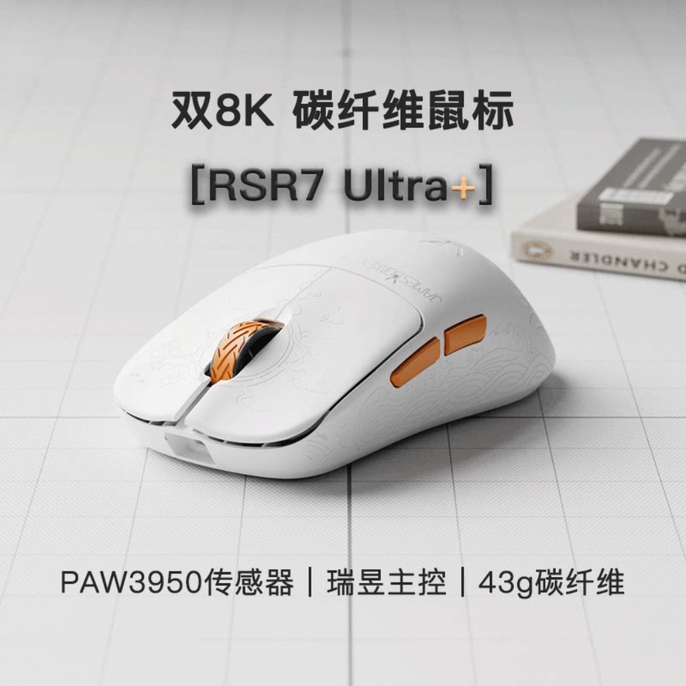 Souris sans fil JamesDonkey RS - Pc Gaming Cs2 avis et prix