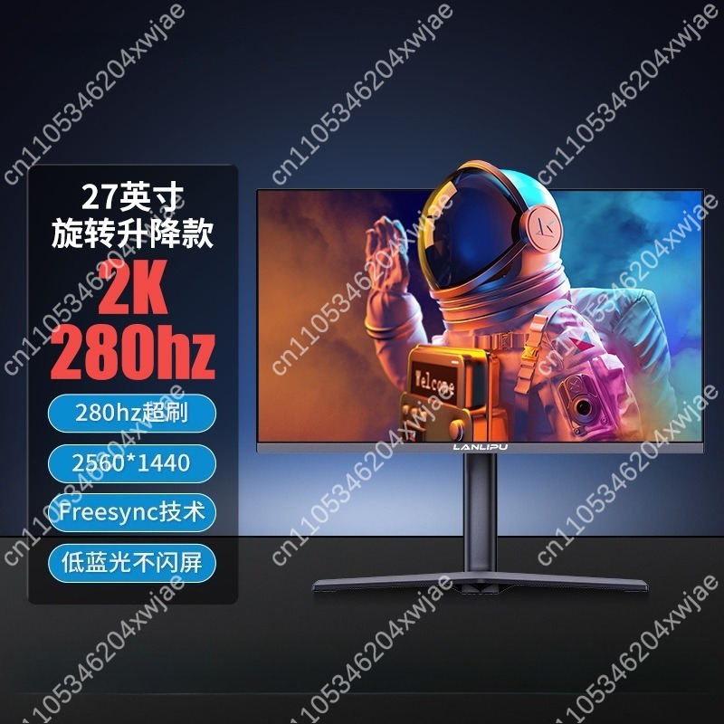 Moniteur de jeu 27 pouces 2K 2 - High Refresh Monitor avis et prix