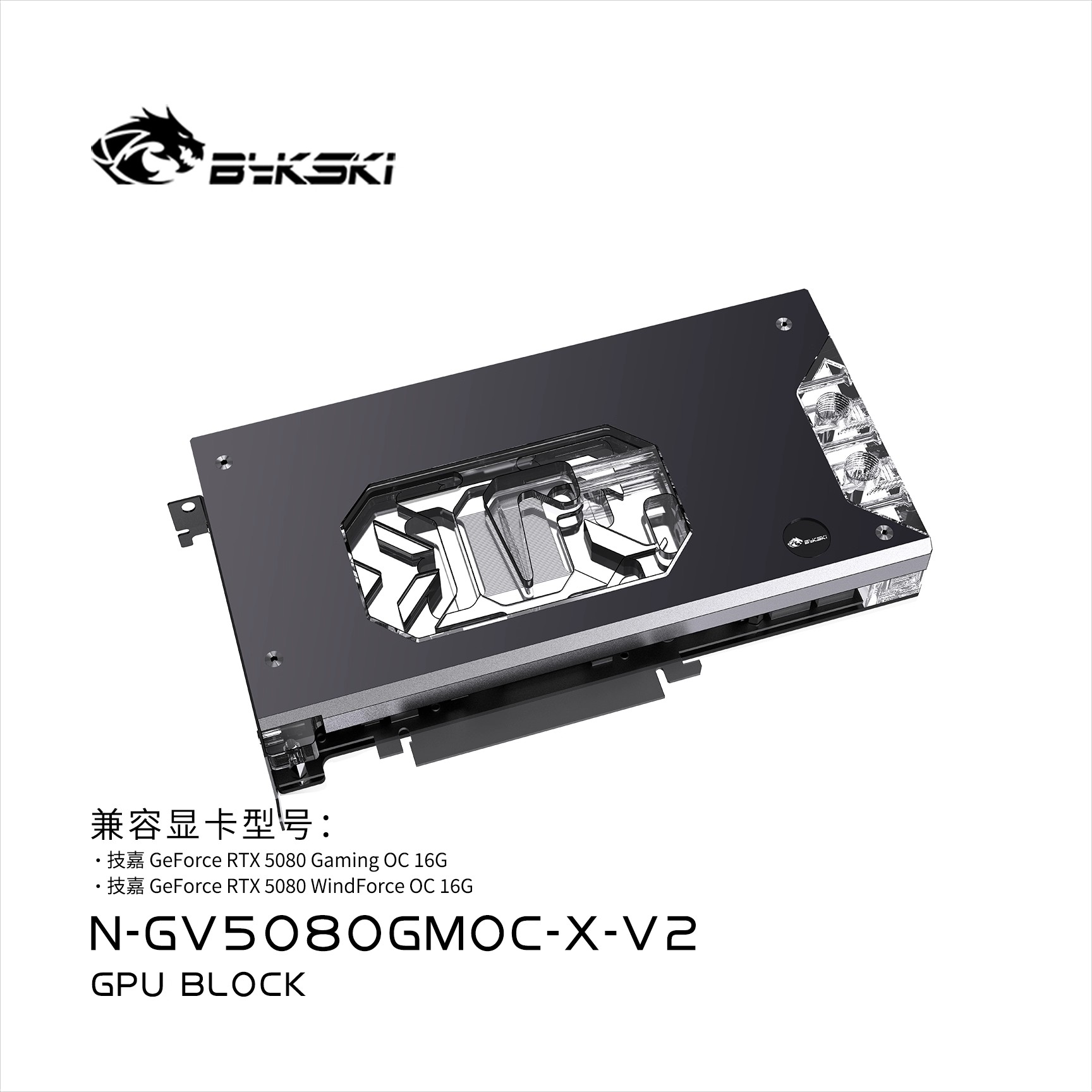 Bykski N-GV5080GMOC-X bloc GPU - Pc Gaming Xịn avis et prix
