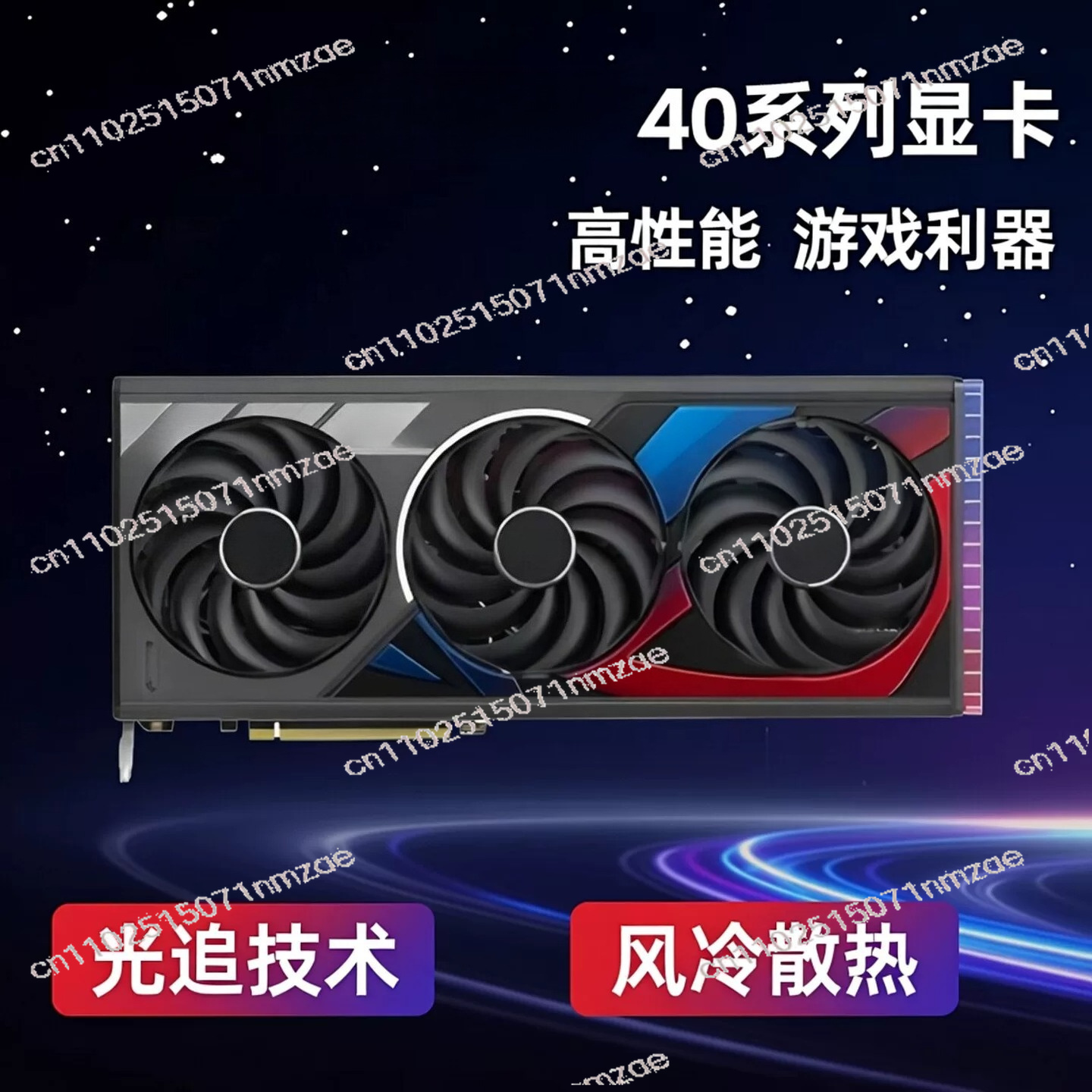 Carte graphique RTX 4060 4070  - Pc Gaming Video avis et prix