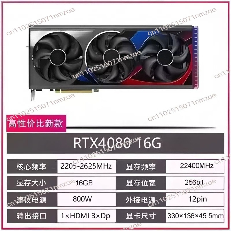 Carte graphique RTX 4060 4070  - Pc Gaming Video avis et prix